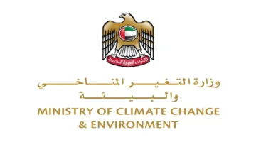 المستقبل المستدام.. وزارة التغير المناخي والبيئة تكشف شعار يوم البيئة الوطني الـ 29